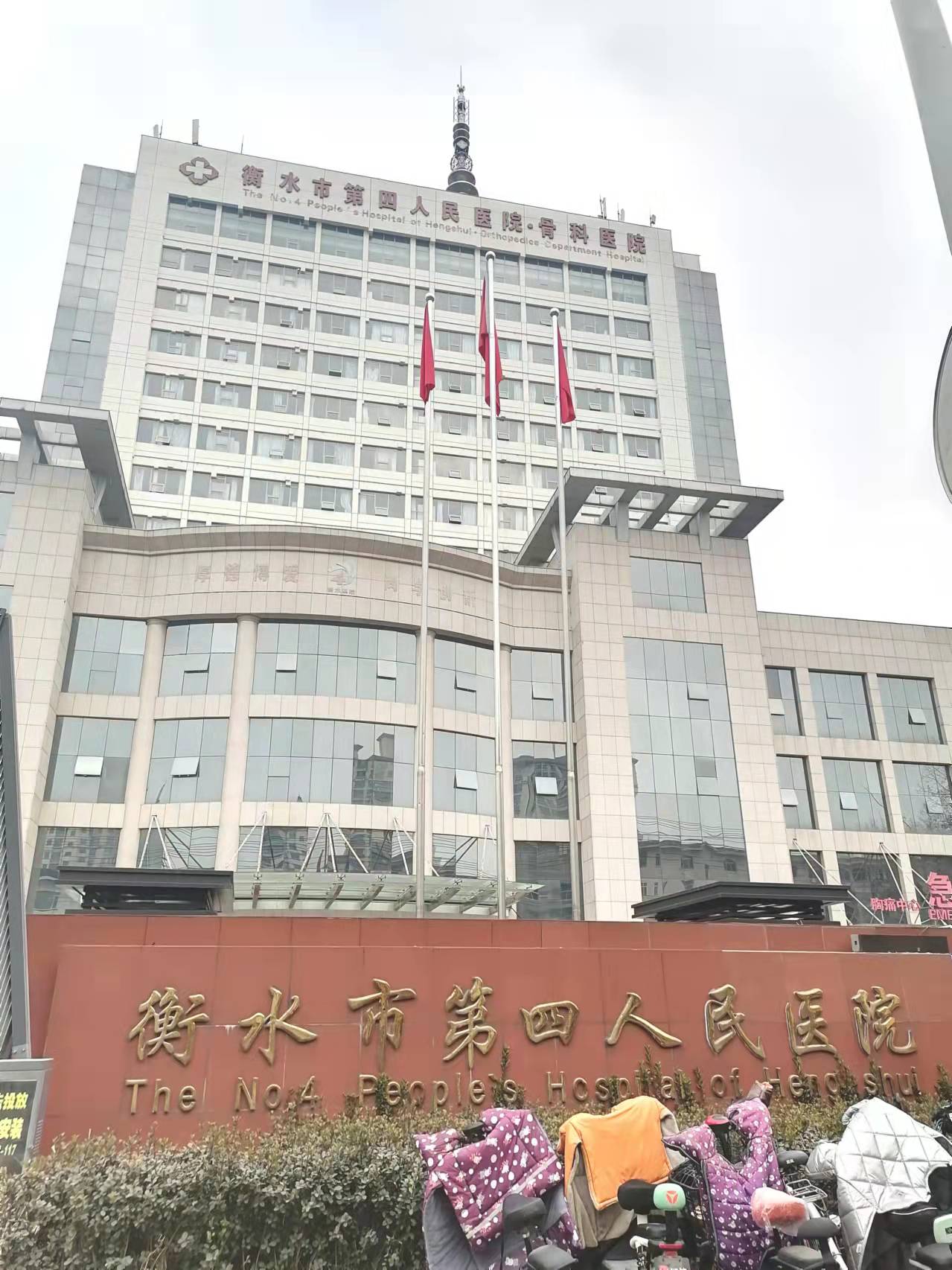 春的溫暖、愛的關(guān)懷——醫(yī)院探望員工生病家屬